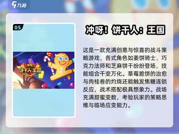 🔥2025最火卡牌手游下载榜💥🎮截图6