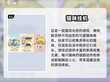 🔥2025耐玩单机挂机手游大推荐！🎮截图6