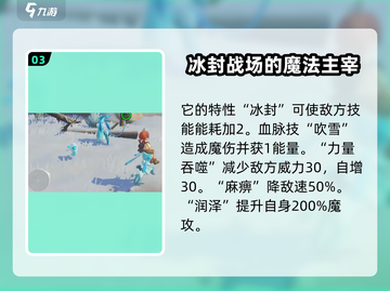 洛克王国世界：雪娃娃萌翻全场！❄截图4
