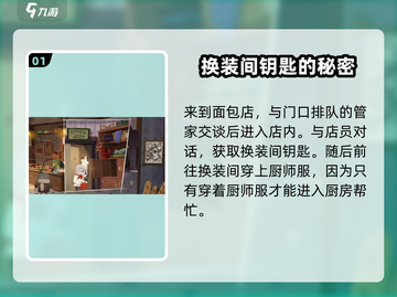 落日山丘⚡修电攻略，停电怎么办？游戏生存必备🔥截图2