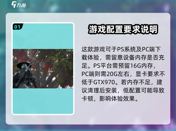 影之刃零💥配置要求低到惊艳！游戏内容超燃🔥快来体验！截图2