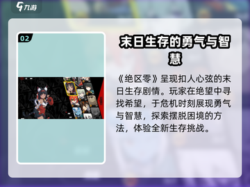 绝区零🔥评分解析：超神还是垫底？玩家必看！截图3