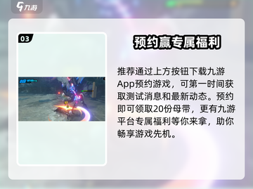 🔥《绝区零》测试资格速抢！🎮截图4