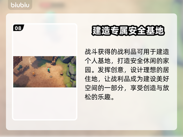 逃离鸭科夫加速器推荐，玩游戏就用它！🎮🔥截图9