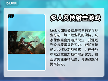 命运2掉帧？用对加速器🔥瞬间满血！🎮截图2