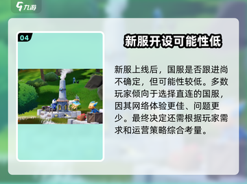 🔥Amikin生存上线时间大猜测！你绝对想不到♠截图5