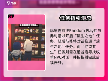 绝区零隐藏技能大揭秘！🎮必看角色技能解析💥截图6