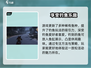 七日世界鱼缸养鱼🔥超详细攻略来了！🐠截图4