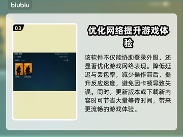 CSGO2闪退？教你一招搞定不回桌面💡🎮截图4
