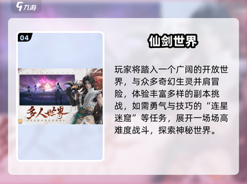 🔥2025最耐玩3D手游TOP榜🎮截图5