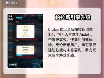 🎮空之轨迹The1stSteam版全解析！截图5
