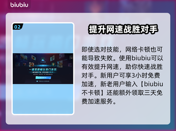 星界战士🔥最强技能大揭秘！还不快来👇截图3