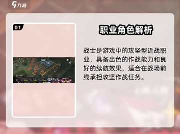《晴空之下》职业系统大揭秘！三大职业任你选💥截图2