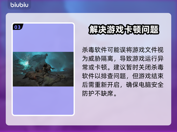 怪物猎人🔥荒野延迟高？加速器推荐来了！截图4