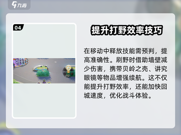 宝可梦大集结🔥伊布模式攻略大全，轻松上分秘籍！截图5