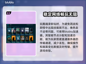 黯魂录斩仙steam叫啥？英文名曝光🔥快来看👇截图4