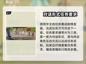斗罗大陆史莱克学院🔥主线任务超全攻略来啦！截图2