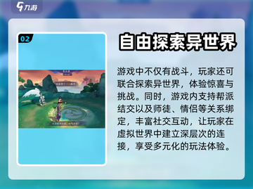 天境传说🔥新手必看！快速上手秘籍💎截图3