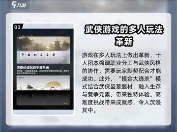 燕云十六声🔥超燃游戏体验，不玩简直亏！截图4