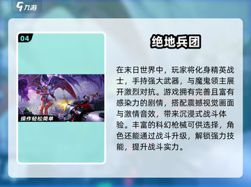 🎮2025高趣味FPS手游大揭秘！🔥截图5