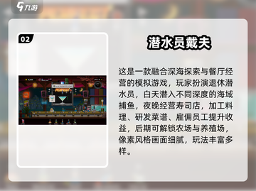 🎮2025最新中文像素手游合集！好玩到爆💥截图3
