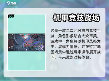 🔥阿塔提斯配置要求大揭秘！玩家必看💥截图3