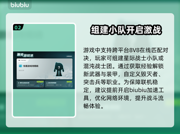 战锤40K星际战士大师制作版🔥加速器推荐下载地址分享！🚀截图3