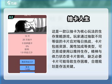 🔥2025超有趣单机手游推荐，玩到停不下来！🎮截图3