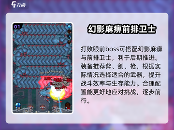 向僵尸开炮巨蟒打法🔥游戏名必备攻略！截图2