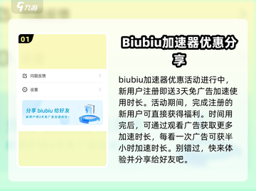 权力之望🔥加速器推荐，玩游戏必备！🎮截图2
