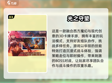 🔥2024双人联机游戏TOP榜🎮宅家玩到停不下来！截图4