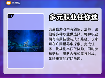 梦幻西游账号购买平台推荐💥安全靠谱✨截图2