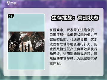 七日世界🔥圣埃尔攻略玩法全揭秘！💎截图4