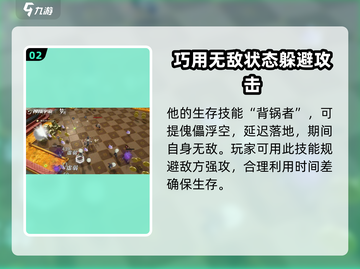 《无尽梦回》🔥加班之梦技能大曝光！💡截图3