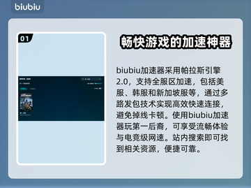 第一后裔卡顿？❌教你几招流畅玩转第一后裔🔥🎮截图2