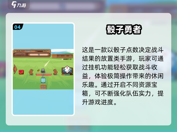 🎲2025最火骰子游戏大揭秘！🔥截图5