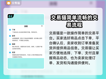 明日之后账号交易🔥优秀平台推荐！🎮截图3