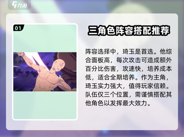 一拳超人世界🔥灾害阵容这样选，轻松通关不是梦！💥截图2