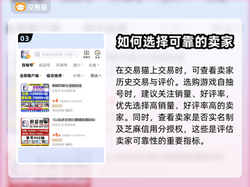 碧蓝档案日服🔥自抽号购买渠道推荐！🎮截图4