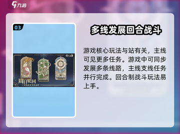 铃兰之剑🔥超赞玩法评测，游戏党必看！🎮截图4