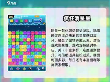 2025最火小女孩游戏合集🎮超耐玩推荐！截图5