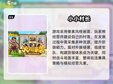 🔥2025最火建造游戏合集🏡✨截图4