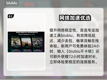 🔥《激战2》挂机神器曝光！💻截图2