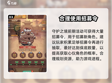 守护之境💥红包领取秘籍🎁独家礼包码大公开！截图4