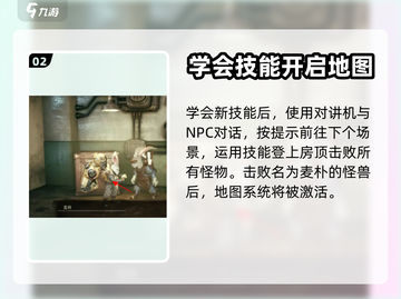 《暗影火炬城》第一关🔥通关秘籍💡截图3
