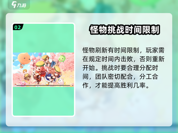 巴风特之怒:MVP乐园打法🔥超详细攻略🎉截图3