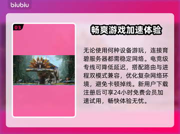 阿凡达潘多拉边境💰游戏价格曝光🔥📌截图4