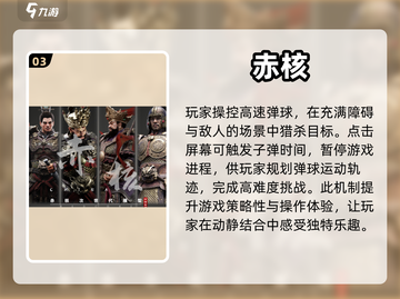 🔥2024必玩单机大型网游下载推荐💥截图4