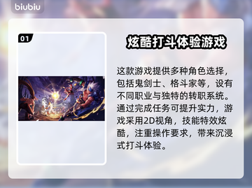 地下城与勇士卡顿🔥优化技巧大公开！💡截图2