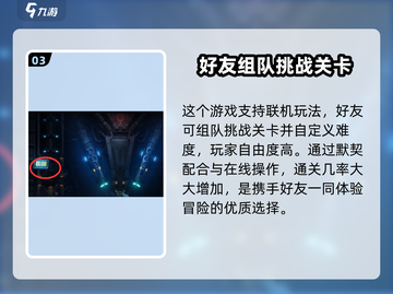 苍翼混沌效应⚡兑换码获取方式大揭秘！🎁截图4